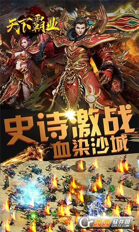 ���°�ҵ2026�ٷ����°汾v1.0.1 �ٷ�����
