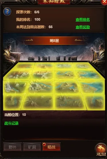 天下霸业2026官方最新版本 天下霸业2026官方最新版本