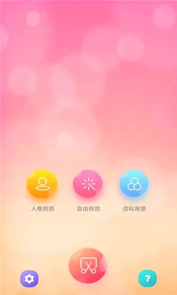 ��ͼ��(ͼƬ��ͼ����)v1.0.3 ��׿��