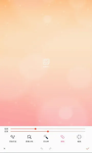 ��ͼ��(ͼƬ��ͼ����)v1.0.3 ��׿��