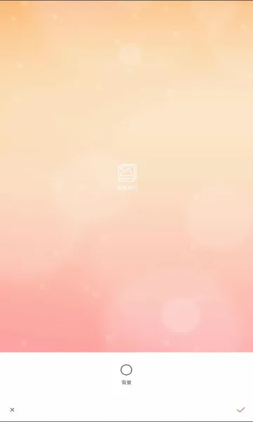 ��ͼ��(ͼƬ��ͼ����)v1.0.3 ��׿��
