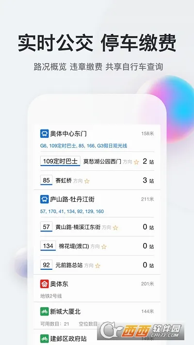 �ҵ��Ͼ�2026���°汾v3.2.2 ��Ѱ�