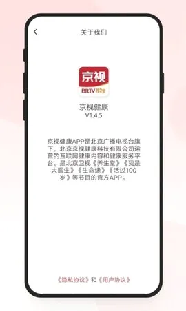 ���ӽ���(��������ƽ̨)v1.1.5 �ֻ���