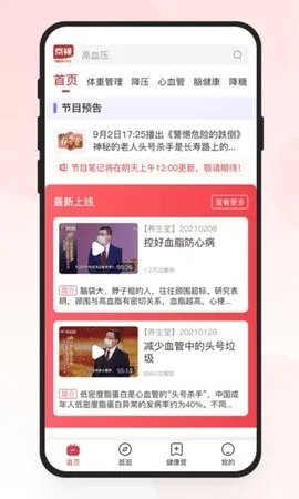 ���ӽ���(��������ƽ̨)v1.1.5 �ֻ���