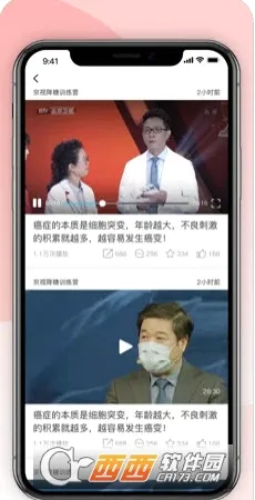 ���ӽ���(��������ƽ̨)v1.1.5 �ֻ���