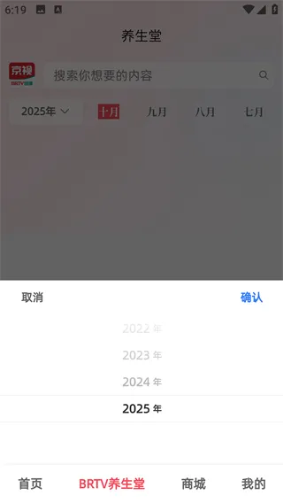 京视健康(健康服务平台) 京视健康(健康服务平台)