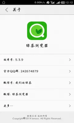 �̲��������׿���ֻ���v8.6.0.1 �ֻ���