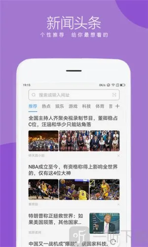 绿茶浏览器安卓版手机版 绿茶浏览器安卓版手机版