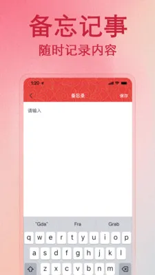 ����������Ѳ�(�����¼����)v1.1.0 �ֻ���