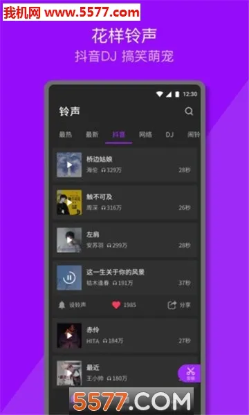 Q�����������ֻ���v1.0.9.1 ��׿��