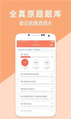 �������ѧ2026�ٷ����°汾v5.4.1.3 ��Ѱ�
