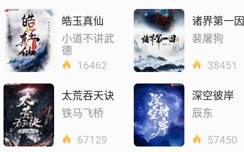 ����С˵2026���°汾