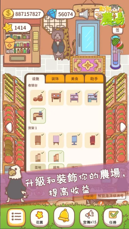�ڴ�ũ����׿���ֻ���v1.0.2 �ֻ���