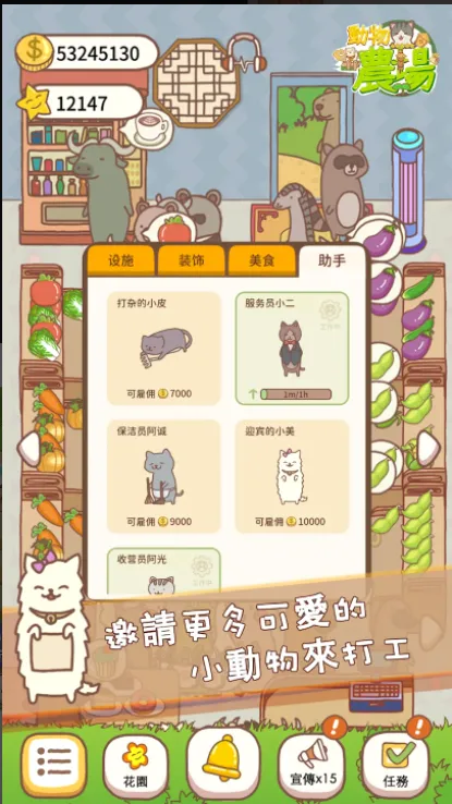 �ڴ�ũ����׿���ֻ���v1.0.2 �ֻ���