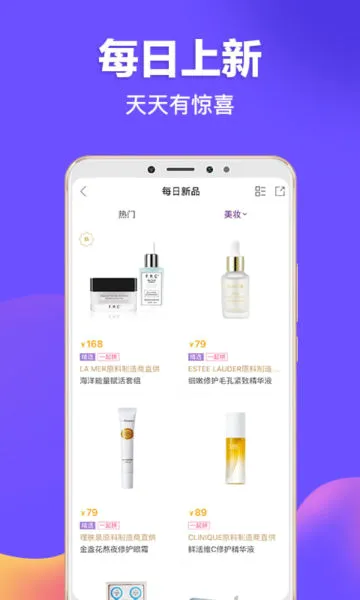 ��Ҫ(C2M����ƽ̨)v6.7.0 �ٷ�����