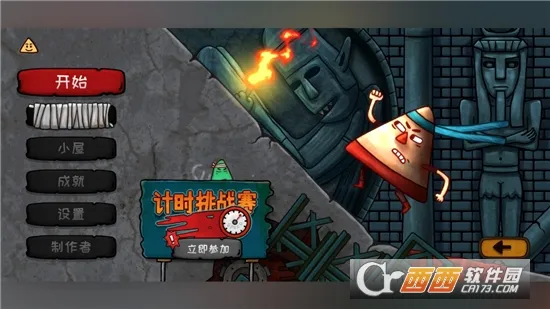 С���Ǵ�Ӣ�������ֻ���v1.0.9 ��׿��