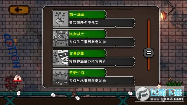 小三角大英雄最新手机版 小三角大英雄最新手机版