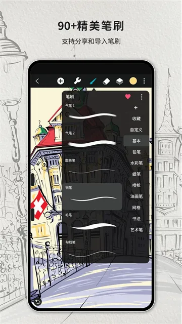 HiPaint2026���°汾v6.2.9 �ٷ�����