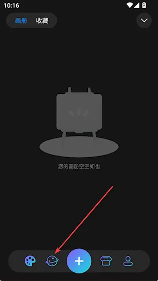 HiPaint2026最新版本 HiPaint2026最新版本