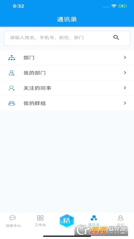 ���Ͼ��������ֻ���v2.0.63 �ٷ�����