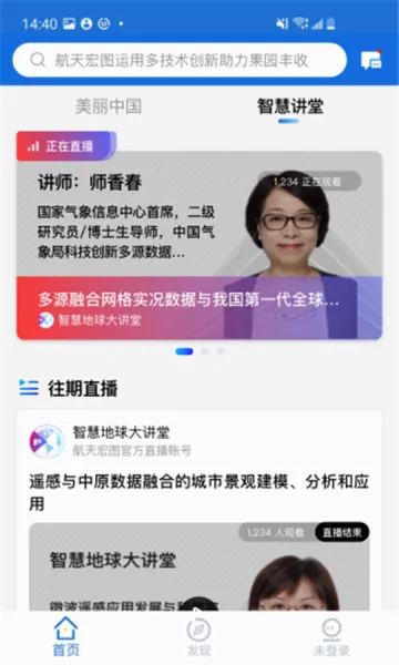 �ǻ۵���(�๦�ܵ�������)v1.0.6 ��׿��