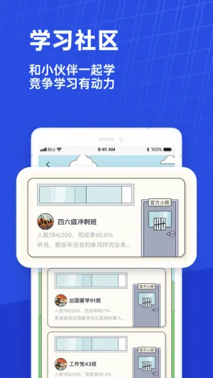四级估分器2026最新版本 四级估分器2026最新版本