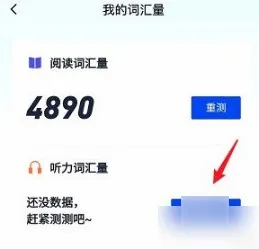 四级估分器2026最新版本 四级估分器2026最新版本