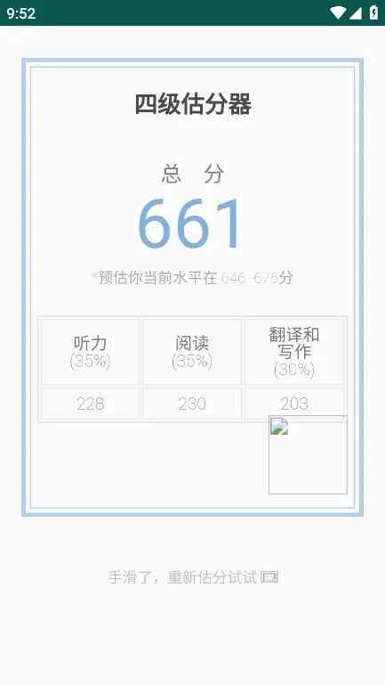 �ļ�������2026���°汾v7.10.12 ��׿��