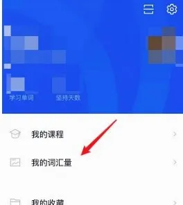 四级估分器2026最新版本