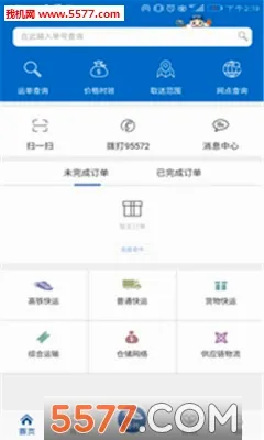 �������˰�׿���ֻ���v1.2.0 �ֻ���
