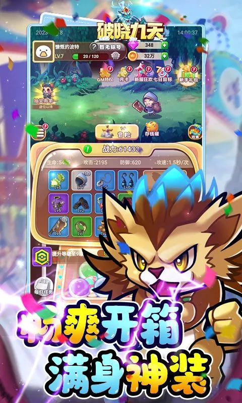 �������찲׿���ֻ���v1.0.0 �ֻ���