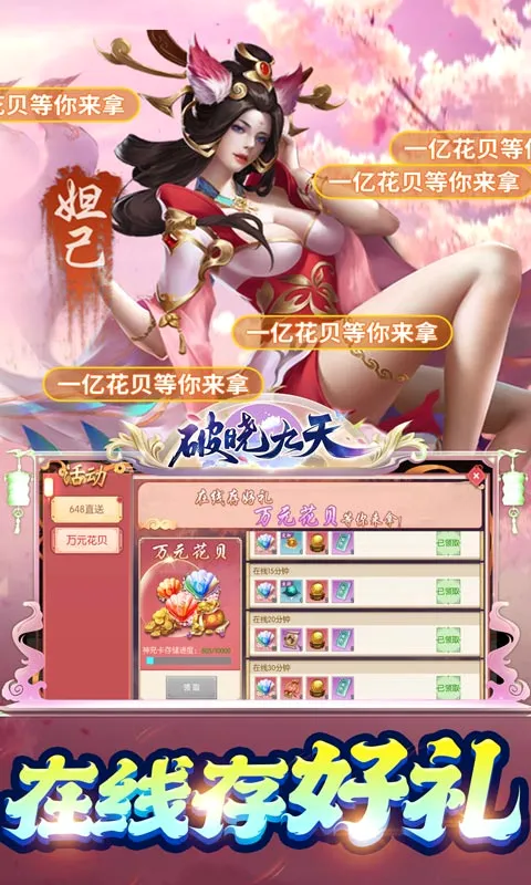 �������찲׿���ֻ���v1.0.0 �ֻ���