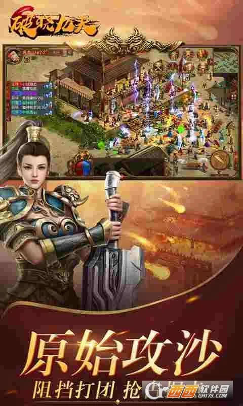 �������찲׿���ֻ���v1.0.0 �ֻ���