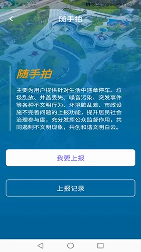 指尖白云2026最新版本 指尖白云2026最新版本