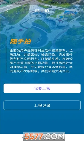 ָ�����2026���°汾v1.72.0 �ֻ���