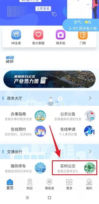 指尖白云2026最新版本 指尖白云2026最新版本