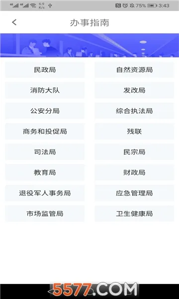 ָ�����2026���°汾v1.72.0 �ֻ���