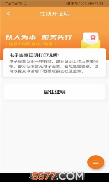 ָ�����2026���°汾v1.72.0 �ֻ���