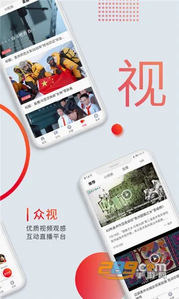 ����(��������ƽ̨)v5.0.45 �ٷ�����