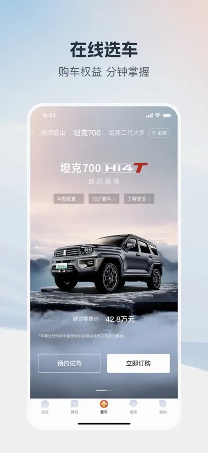 �������������ֻ���v2.0.8 �ֻ���