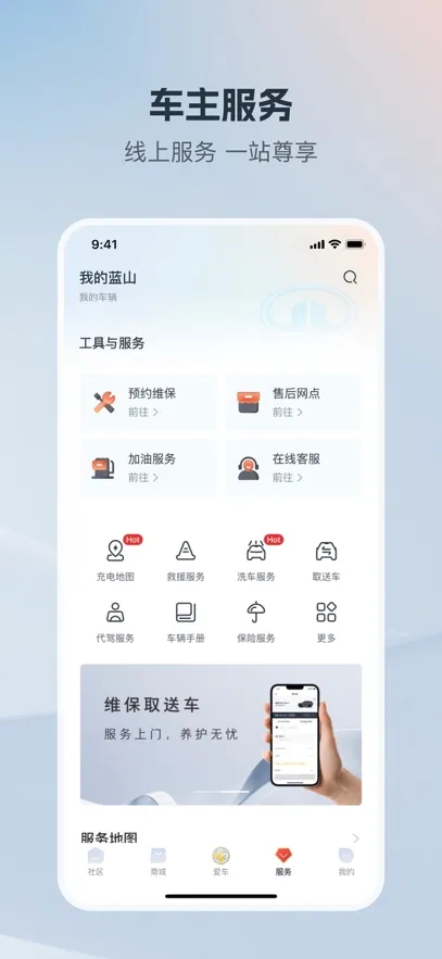 �������������ֻ���v2.0.8 �ֻ���