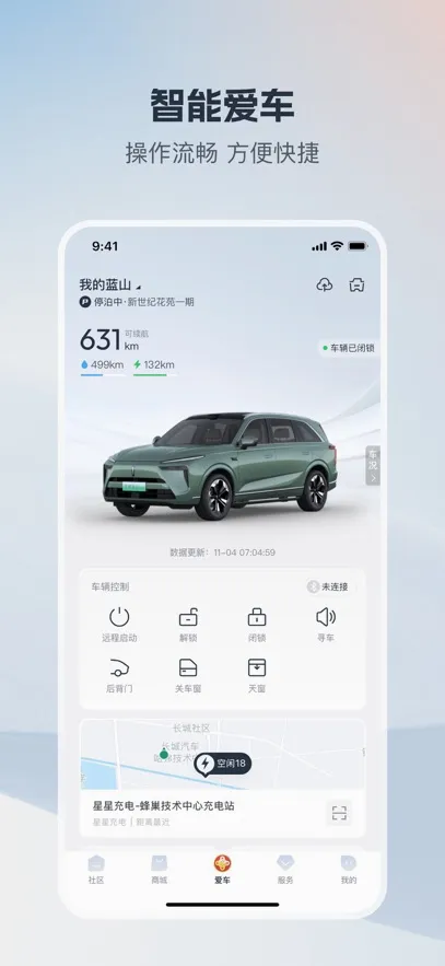 �������������ֻ���v2.0.8 �ֻ���