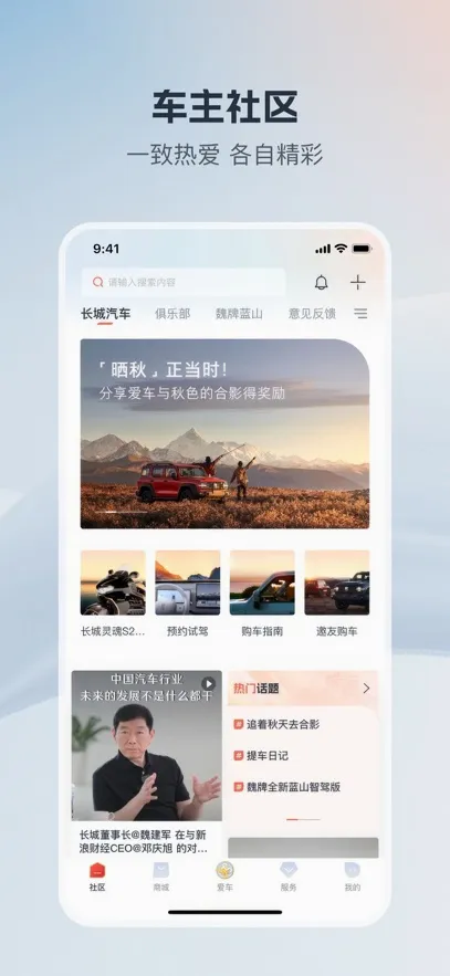 �������������ֻ���v2.0.8 �ֻ���