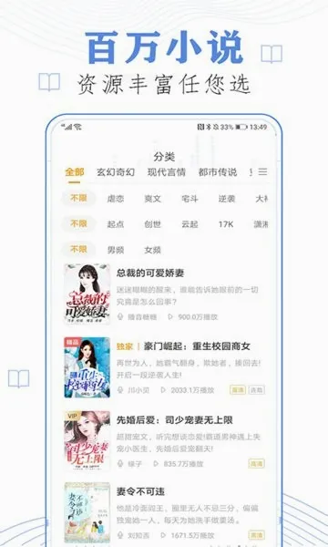 ���˼��ٰ�(����׬Ǯƽ̨)v2.4.81.288 ��Ѱ�
