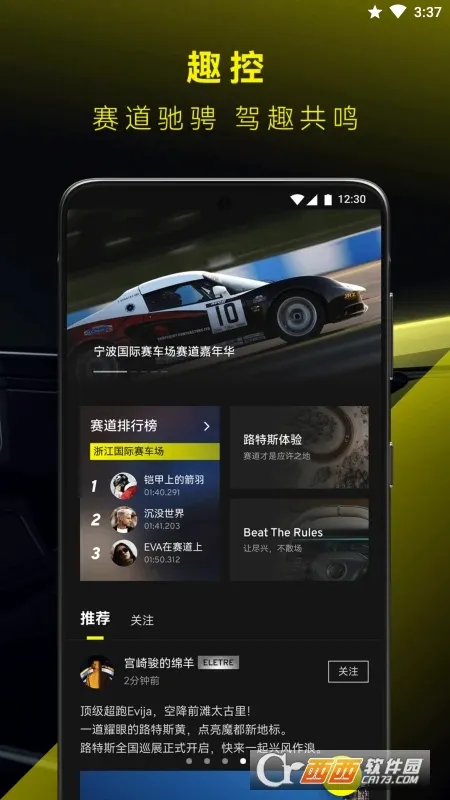 ·��˹(·��˹����app)v2.0.54 �ٷ�����