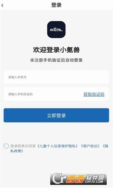 С��������ֻ���v1.0.1 �ֻ���