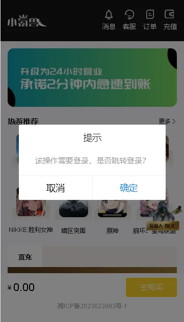 С��������ֻ���v1.0.1 �ֻ���