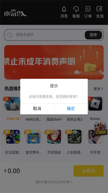 С��������ֻ���