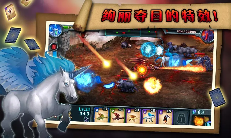 �޾�֮ս2026�ٷ����°汾v1.2.4 ��׿��