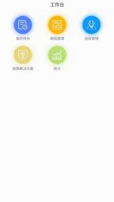������άϵͳAPP2026�ٷ����°汾v1.2.0 ��׿��